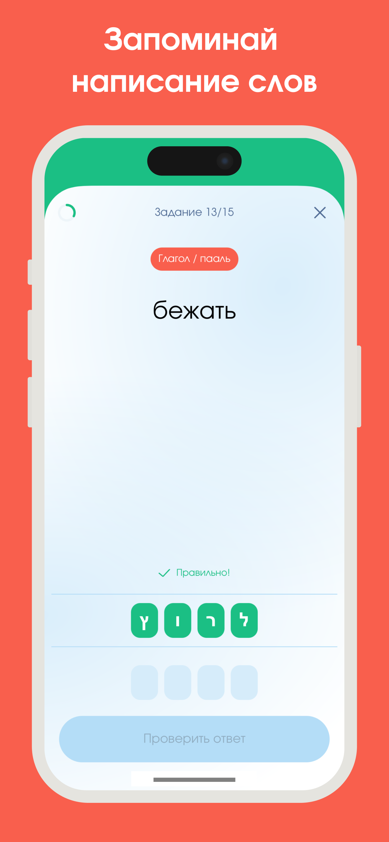 Скриншот приложения