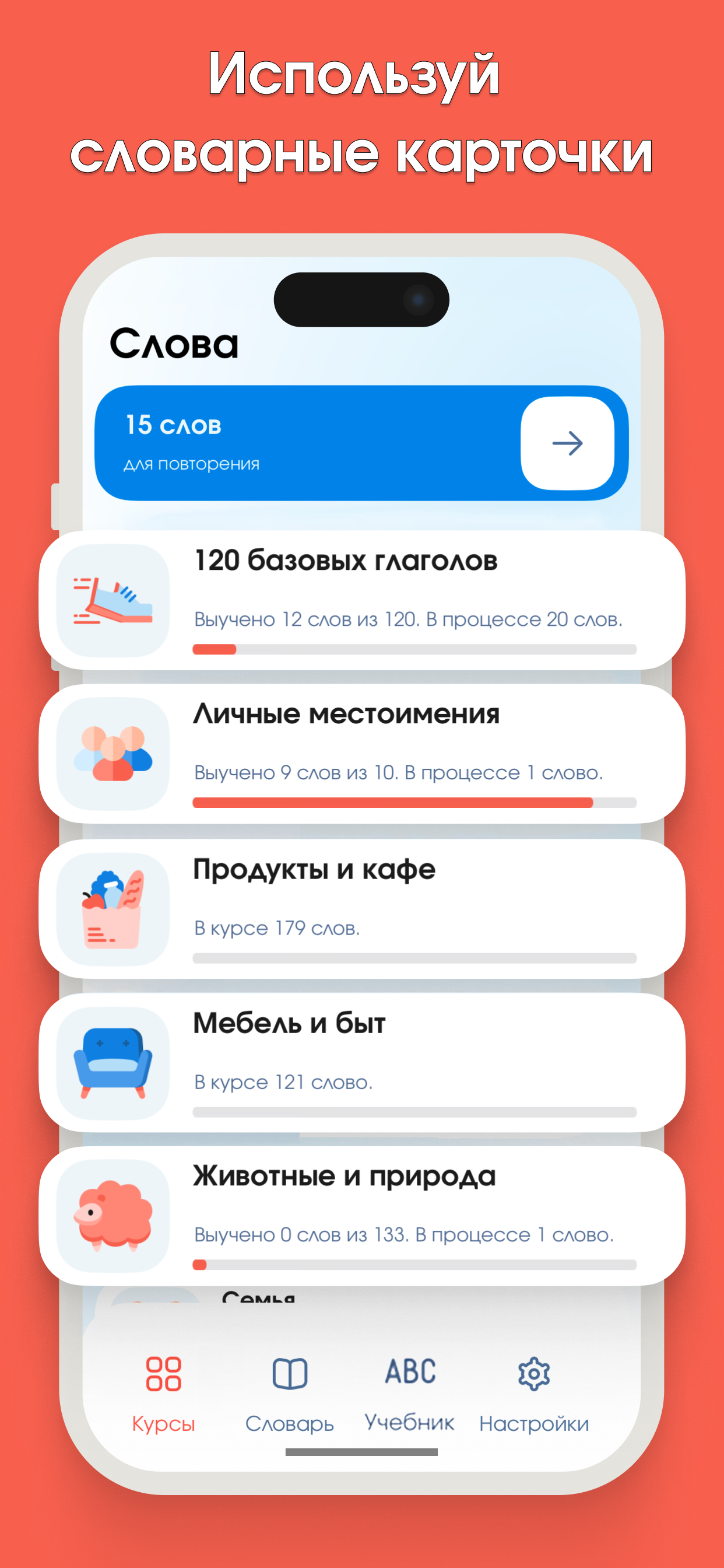 Скриншот приложения